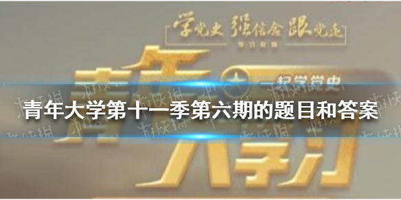 超能街机1