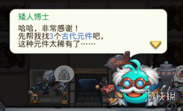 超能街机2