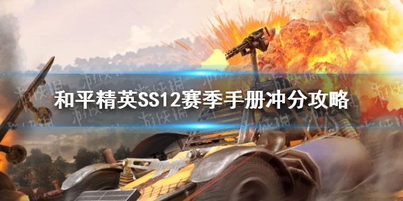超能街机1