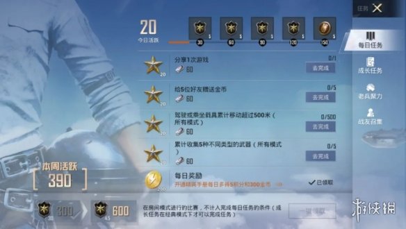 超能街机5