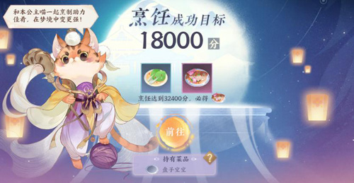 《忘川风华录》输出灵器选择攻略