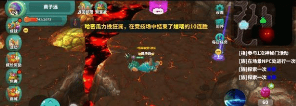 《怪物工程师》炎地boss打法技巧攻略