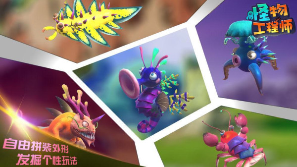 《怪物工程师》14级冰原玩法技巧攻略