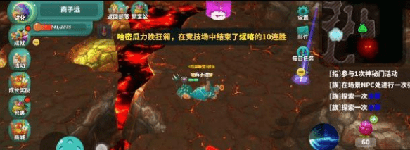 《怪物工程师》炎地最大BOSS平民打法攻略