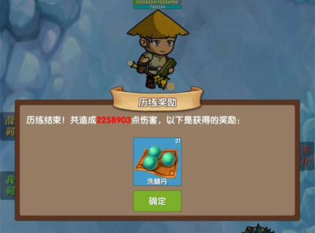 《超级未来》快速刷装备技巧