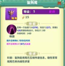 《怪物工程师》平原和山地技能搭配攻略