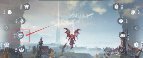 《全民奇迹2》宝石镶嵌方法