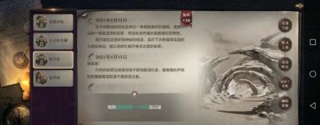 《全民奇迹2》烈日位置攻略