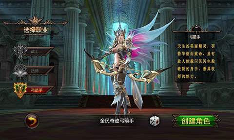 《全民奇迹2》隐藏卓越提升攻略