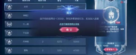 《全民奇迹2》金币交易攻略