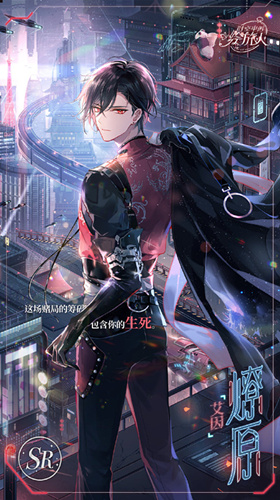 《时空中的绘旅人》艾因SR燎原图文展示