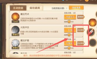 《危境圣光》传说怎么抓变异
