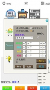 简单指令破解版