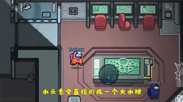 Among us法师模式破解版