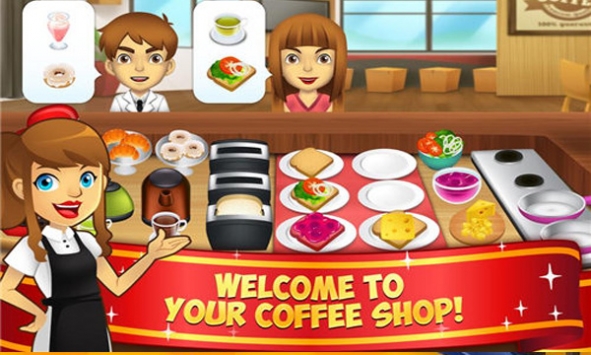 我的咖啡店ios最新版