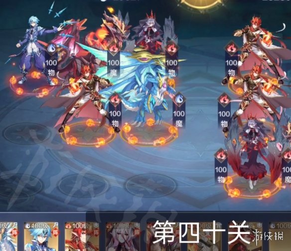 超能街机40