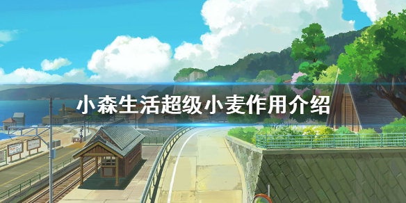 超能街机1