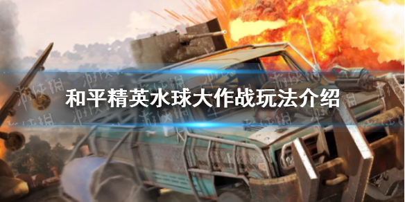 超能街机1