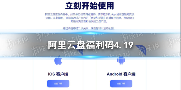 超能街机1
