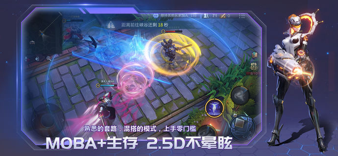 战塔英雄中文汉化版