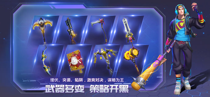 战塔英雄中文汉化版