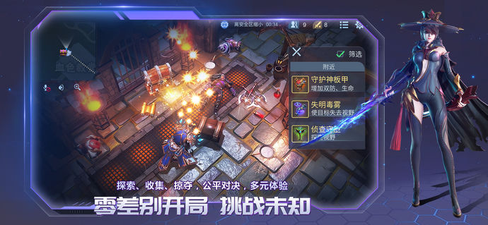 战塔英雄中文汉化版
