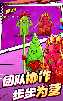 飞侠大乱斗bt破解版