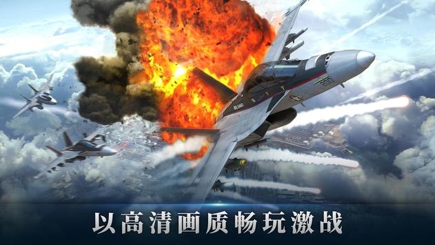 军团之争炮艇战安卓最新版