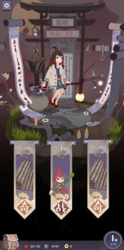 符剑如律令bt版