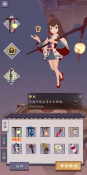 符剑如律令bt版