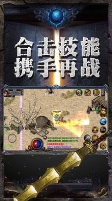 耀光冰雪传奇bt破解版