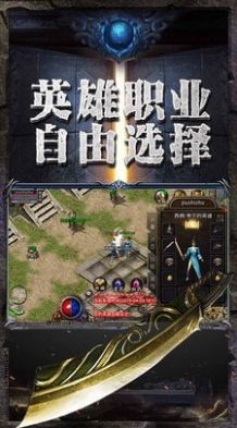 耀光冰雪传奇bt破解版