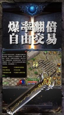 耀光冰雪传奇bt破解版