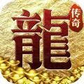 打金传奇王者霸业中文汉化版
