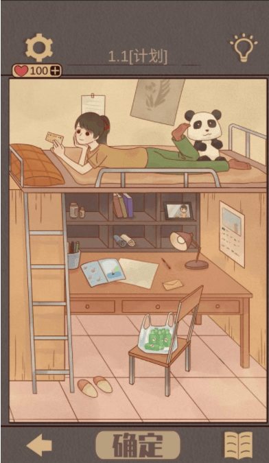 QQ截图20210420091212.png