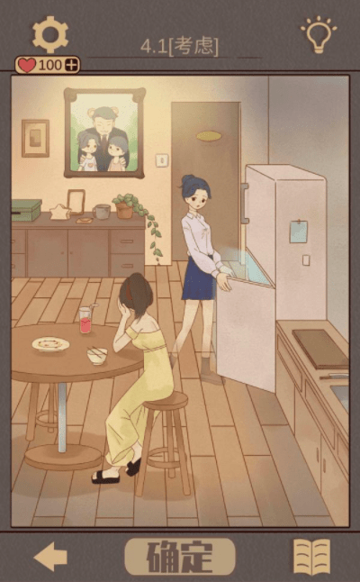 QQ截图20210420092315.png