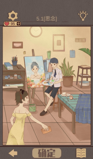 QQ截图20210420092512.png