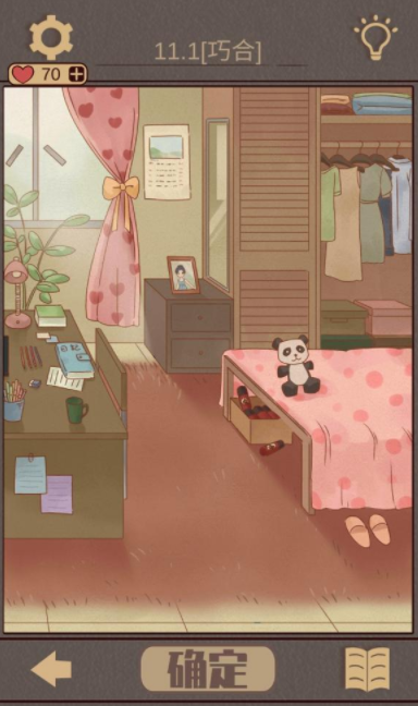 QQ截图20210420094452.png