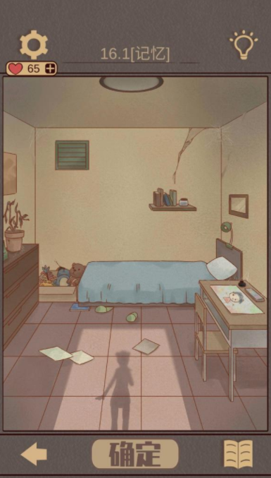 QQ截图20210420095532.png