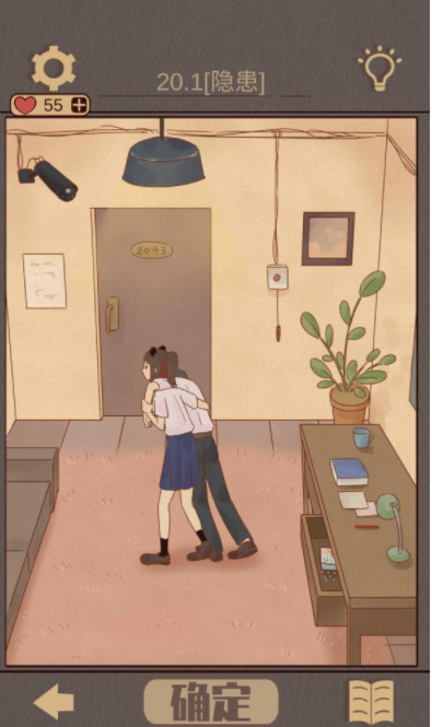 QQ截图20210420100520.png