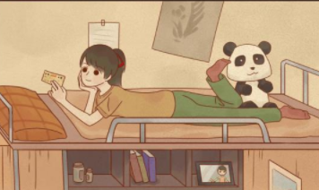 当真变成熊猫妹了第1关攻略