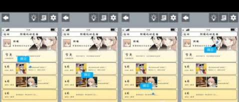 为什么我还是单身第7关攻略