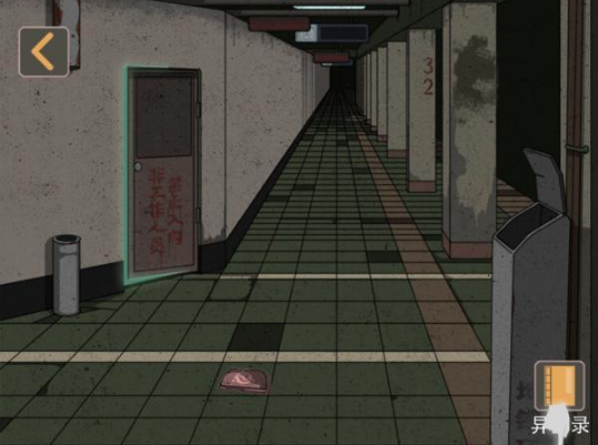 锁龙井秘闻第3关攻略