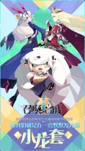 召唤与合成2渠道服中文汉化版