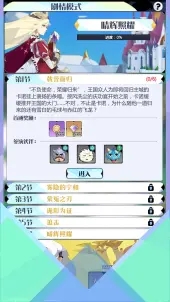 召唤与合成2渠道服中文汉化版