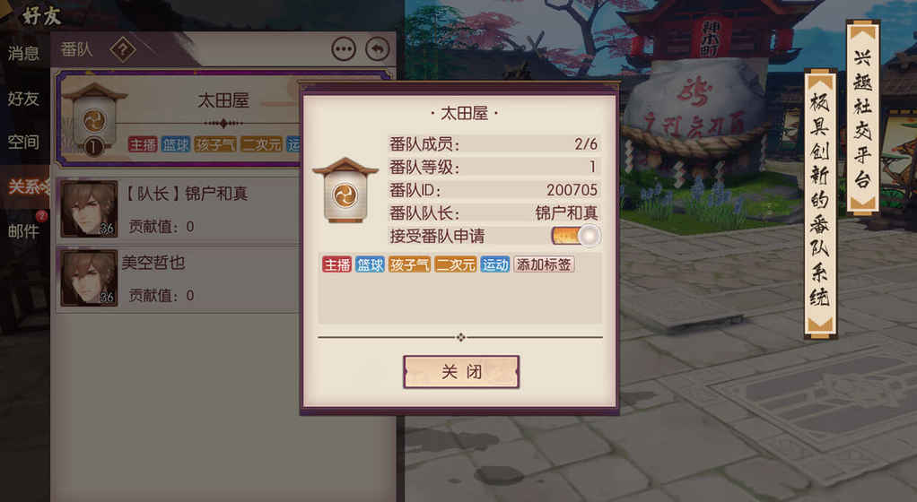 侍魂胧月传说渠道服安卓版