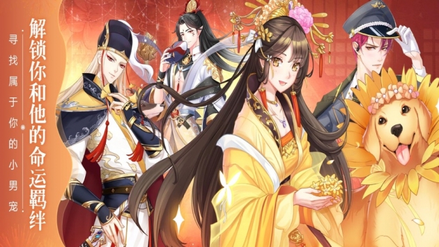 冠宠天下ios版