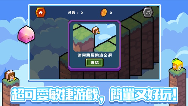 不羞方块战士