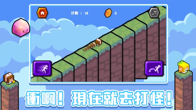 不羞方块战士