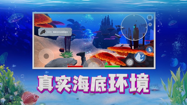 海底大猎杀HD